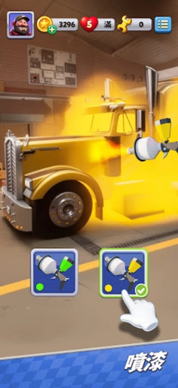 卡车之星安装 (1)