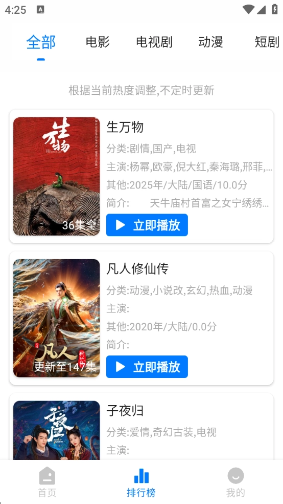 鲸鱼影视2026最新版图6