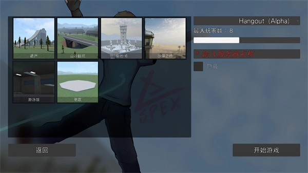 g沙盒社区黑客菜单