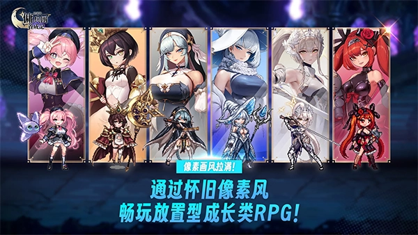 异世界佣兵团养成记最新免费版图3