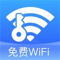 WiFi万量钥匙 V1.2.8