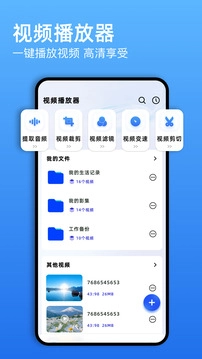 琪琪视频图1