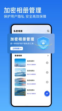 琪琪视频图2