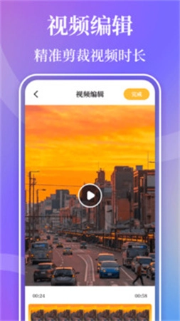 视频播放器Player2