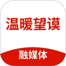 温暖望谟 v3.0.1 安卓版