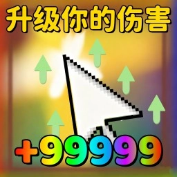 封神之路