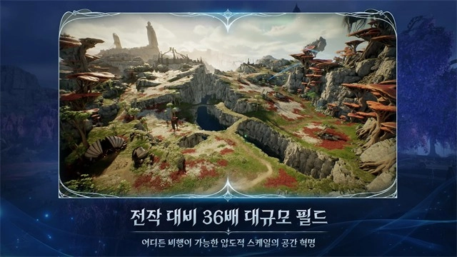 永恒之塔2国际服(3)