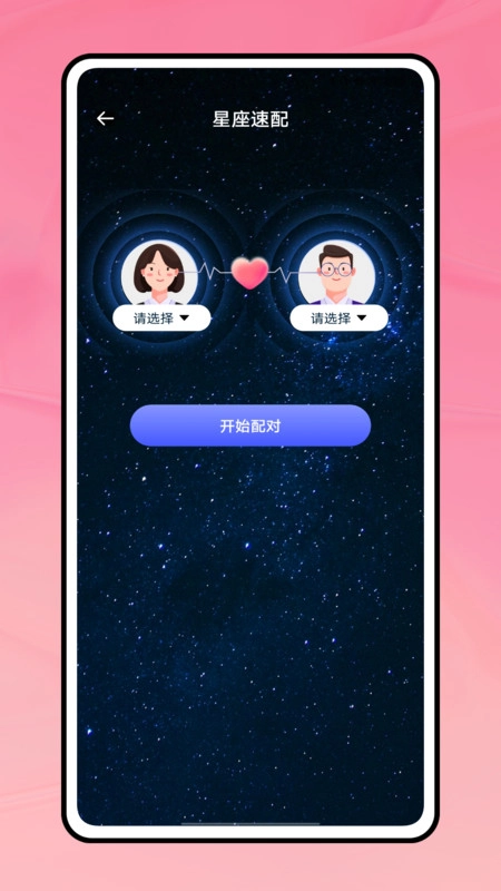 Swiftgram图1