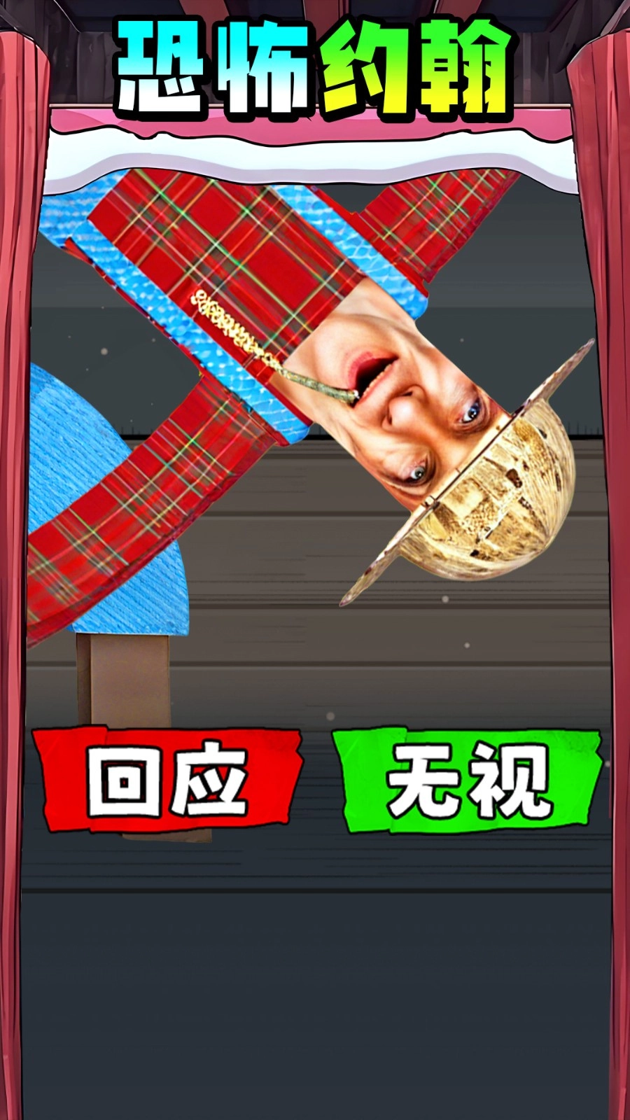 找出十处悬疑图1