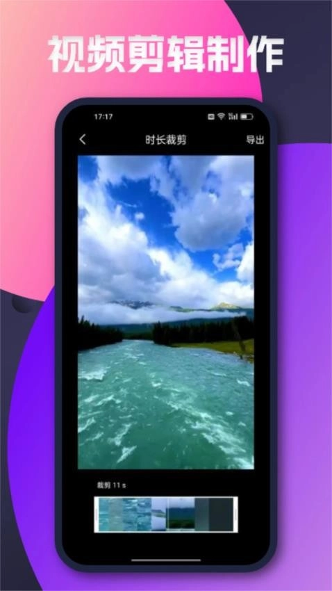 泥视频助手