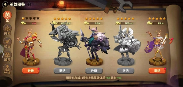 蚁族崛起qq登录版安装包下载