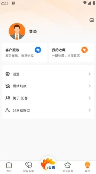 i长春图3