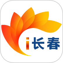 i长春 V1.0.0