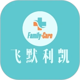 飞默利凯共享陪护床 V2.4.65