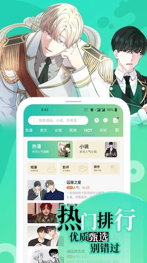 画涯(3)