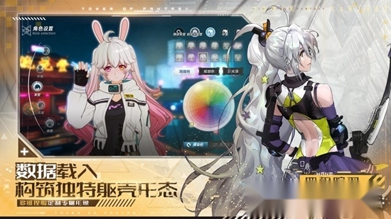 幻塔应用宝渠道服最新版截图2