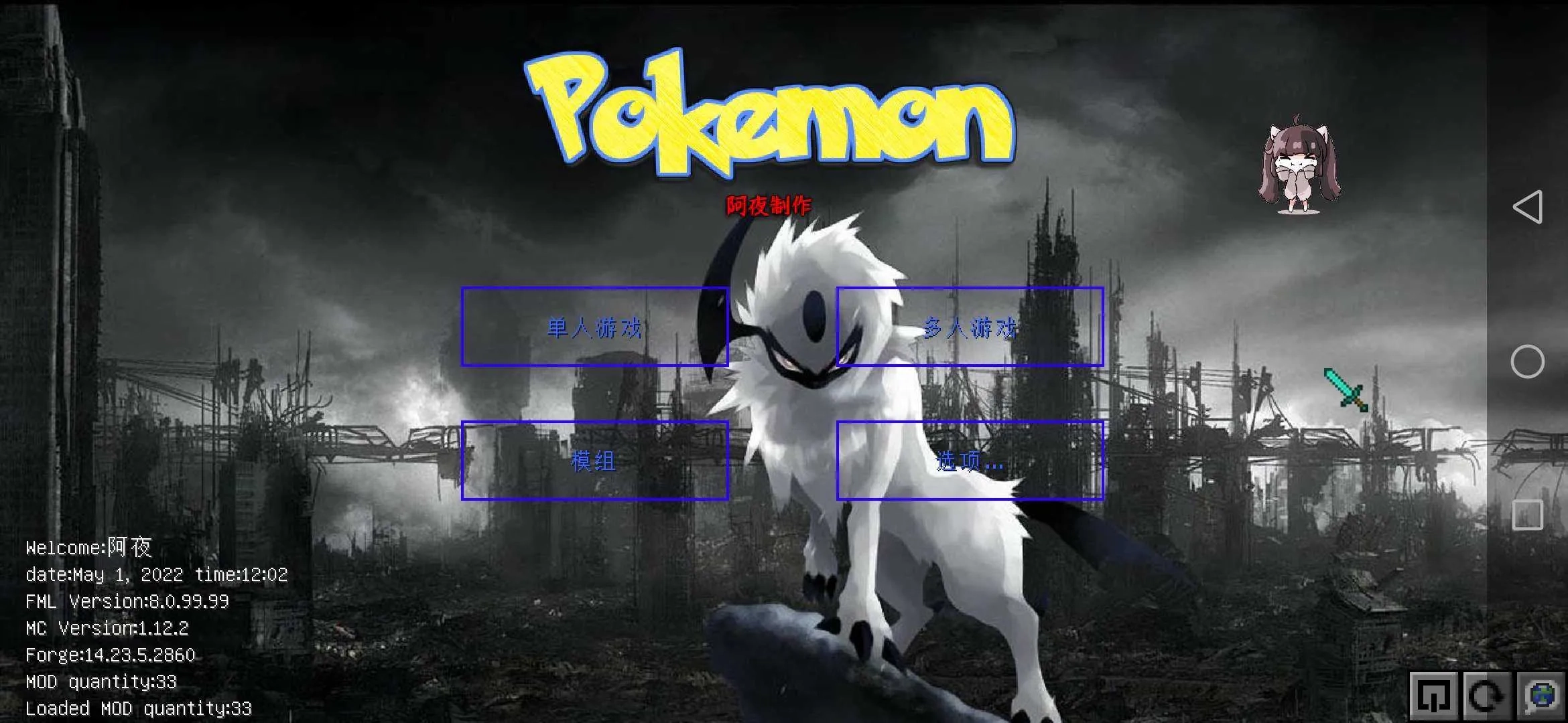 我的世界宝可梦重铸(宝可梦对战游戏)  手机版图2