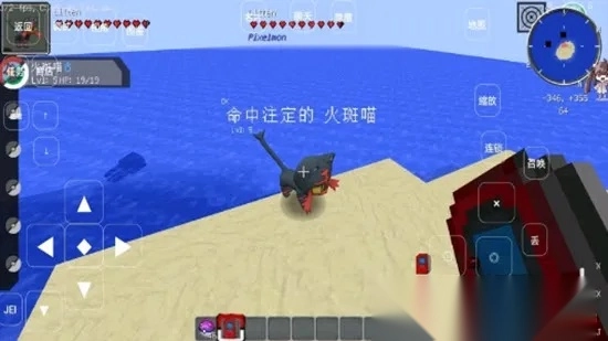 我的世界宝可梦重铸(宝可梦对战游戏)  手机版图1