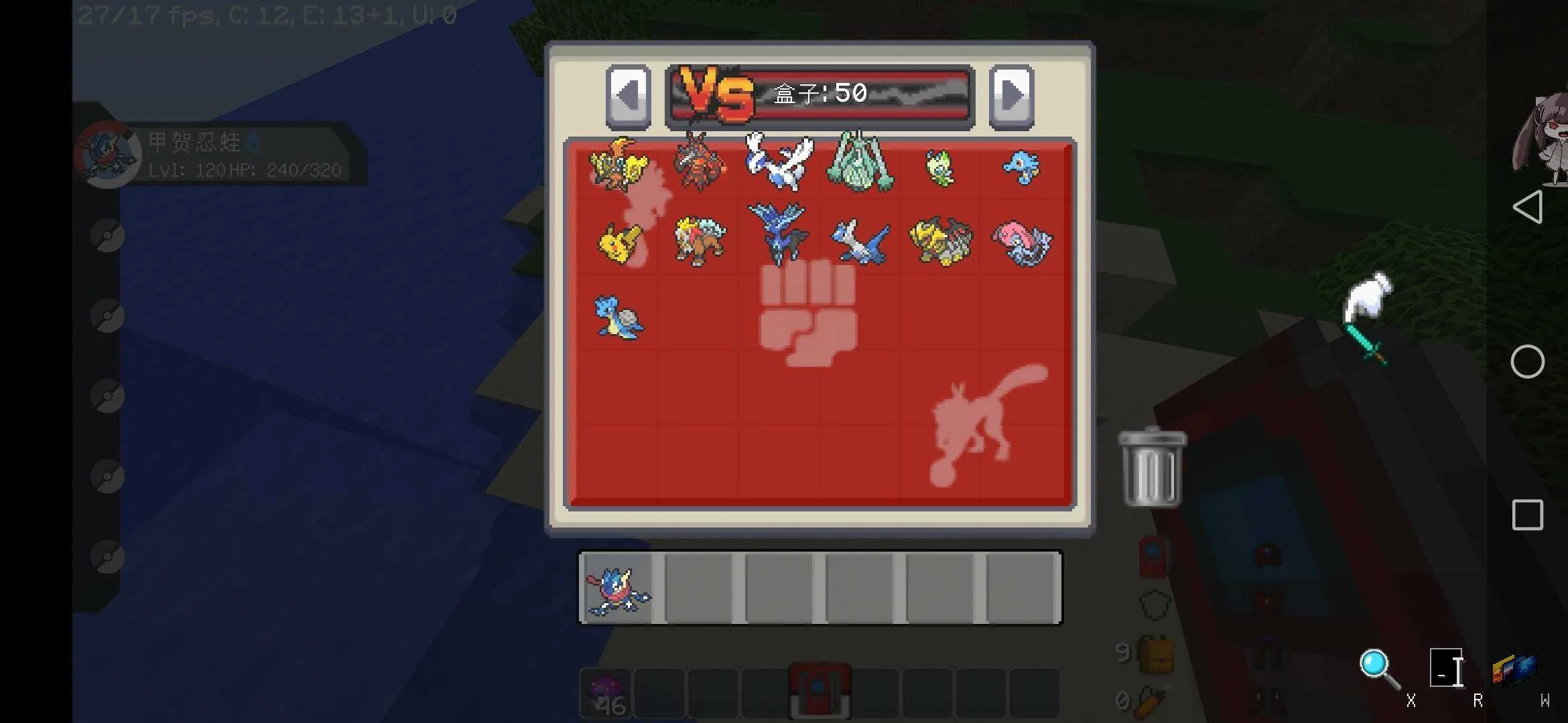 我的世界宝可梦重铸(宝可梦对战游戏)  手机版图3