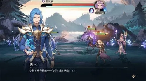 斗罗大陆逆转时空2025手机版图3