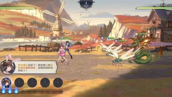 斗罗大陆逆转时空2025手机版图5