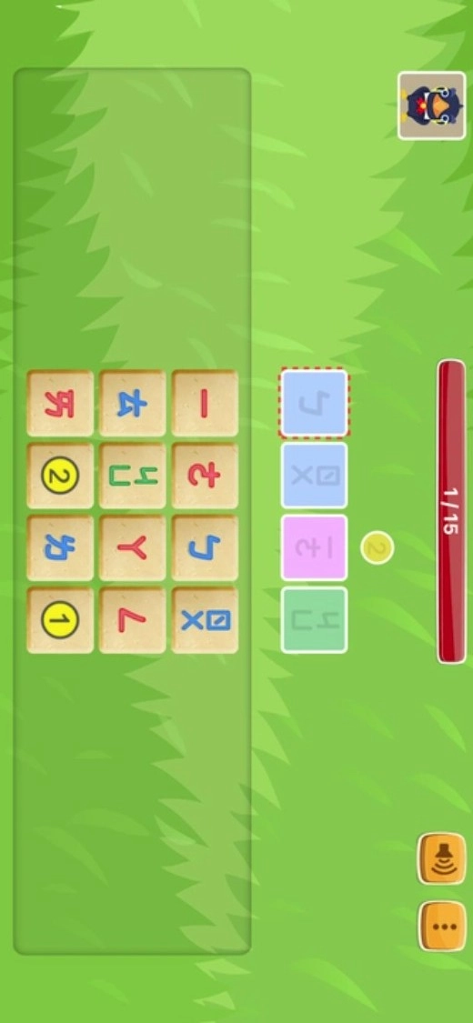 拼音熊玩单字图1
