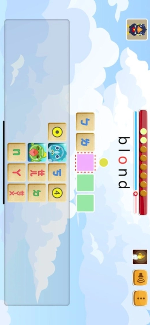 拼音熊玩单字图5