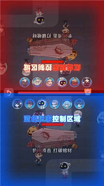 帮帮这孩子吧游戏安卓版截图0