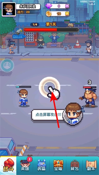 瘋狂像素城無限代金券版游戲下載