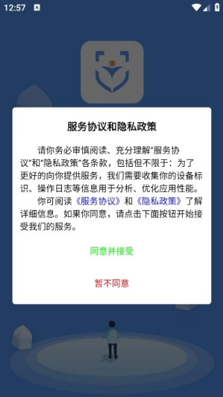愛馬奇成長記錄正版下載