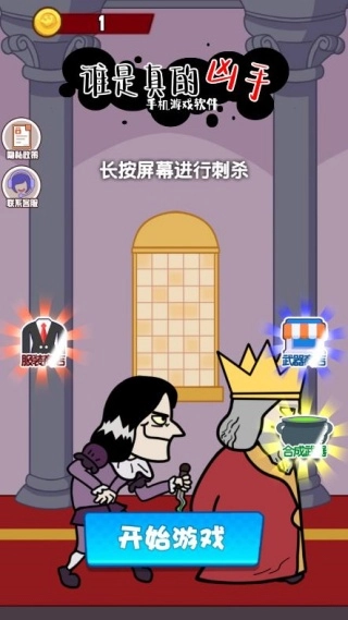 王的姿态正版下载
