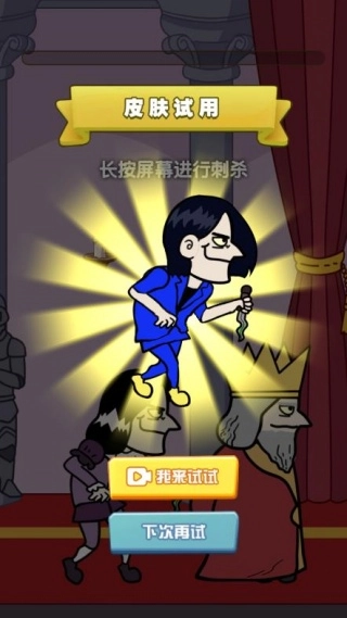 王的姿态正版下载