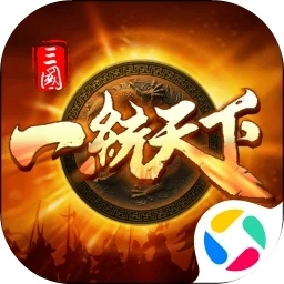 三国一统天下应用宝版