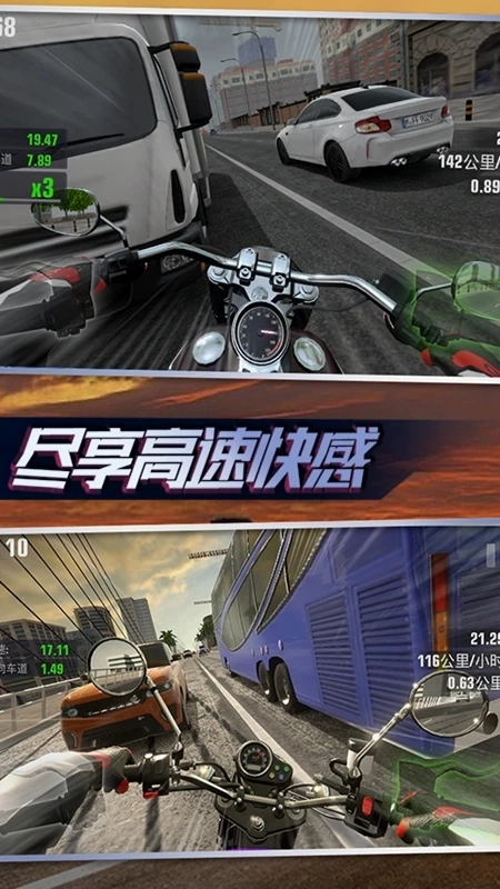 真实摩托锦标赛正版(5)