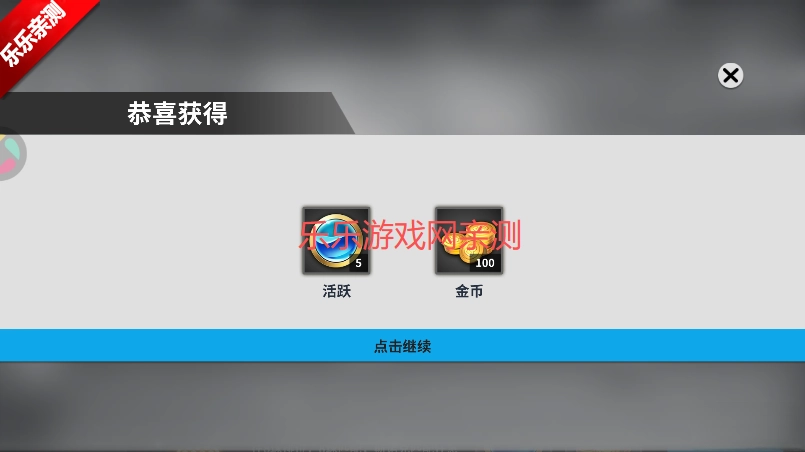 超级台球大师  安卓版
