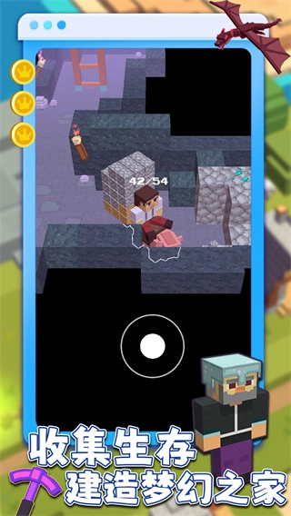 方块大作战安装图1