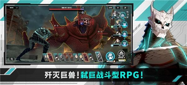 怪兽8号The Game手机版截图4