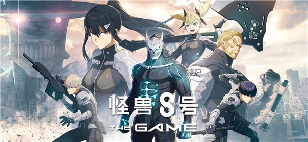 怪兽8号The Game手机版截图1