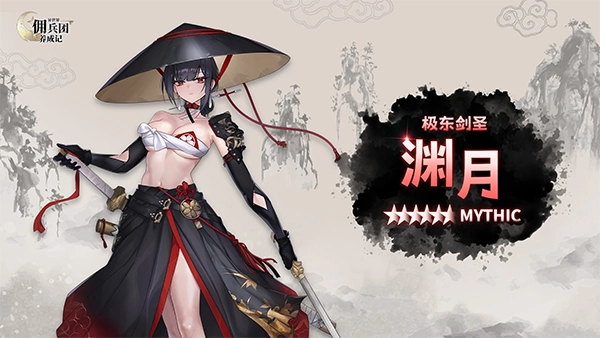 异世界佣兵团养成记最新免费版图1