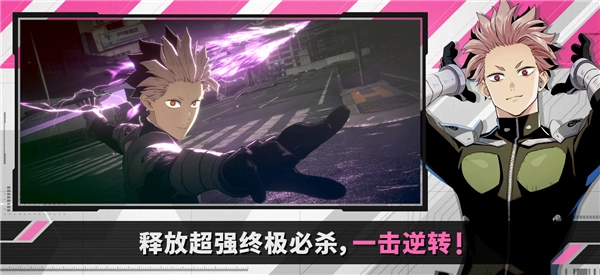 怪兽8号The Game手机版截图2