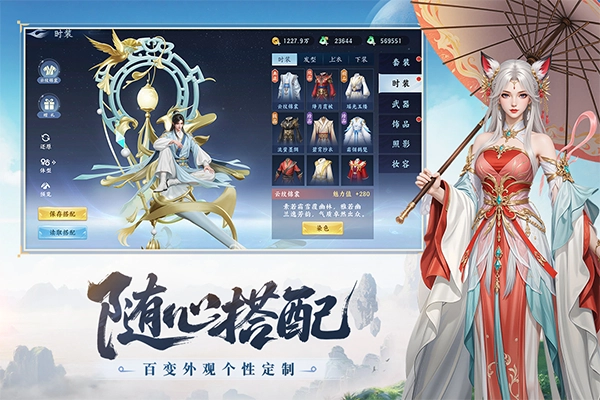 灵妖劫
