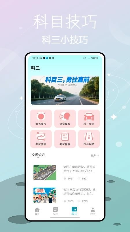 驾宝