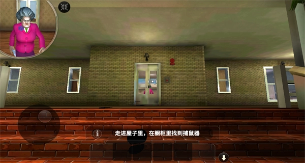 整蛊老师中文版图3