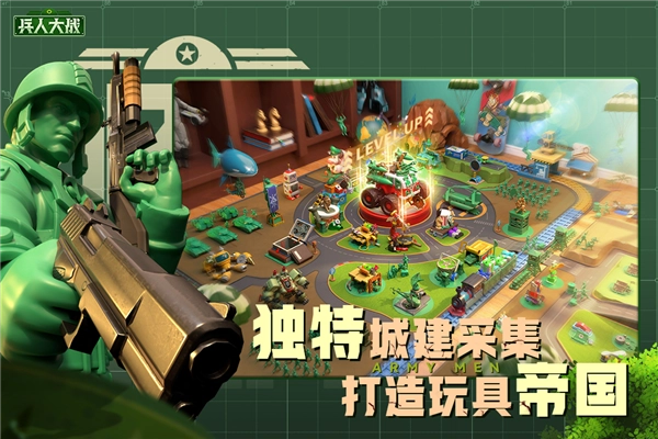 兵人大战华为客户端图3