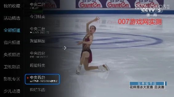 小微电视(电视播放软件)  手机版