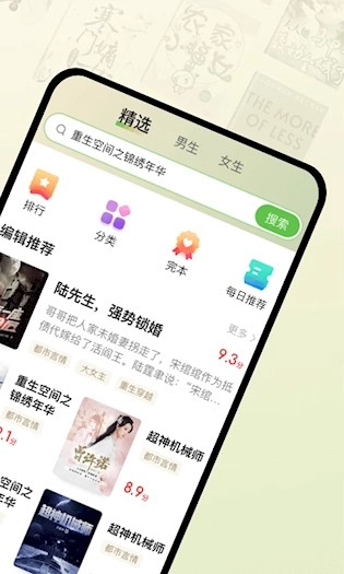 甜瓜小说
