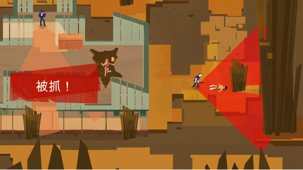 连环清洁工汉化版