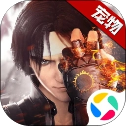 拳皇世界应用宝版