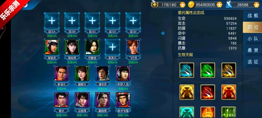奥特曼王者传奇  本官方版