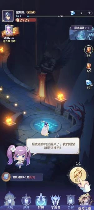 永夜女神双面魅影图3